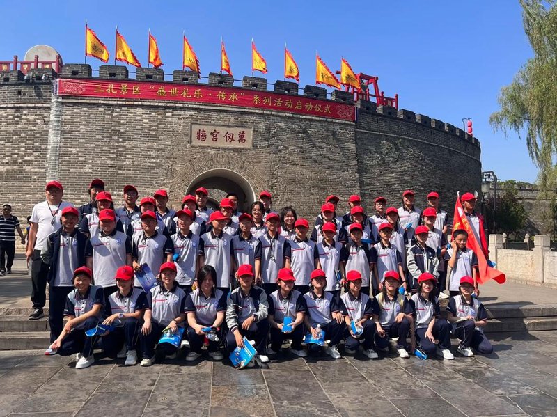 研学旅行开启全新教育篇章