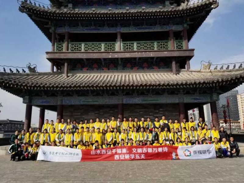 研学旅行开启全新教育篇章