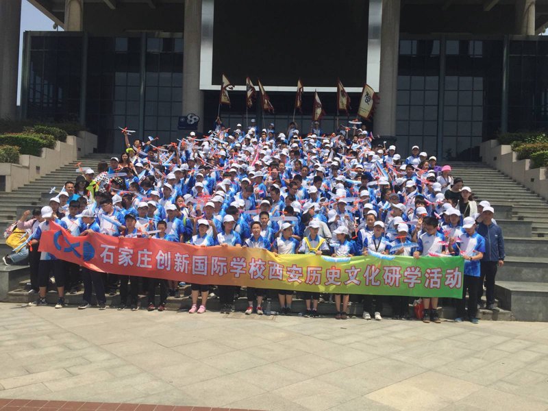 研学旅行课程设计:打造个性化学习之旅